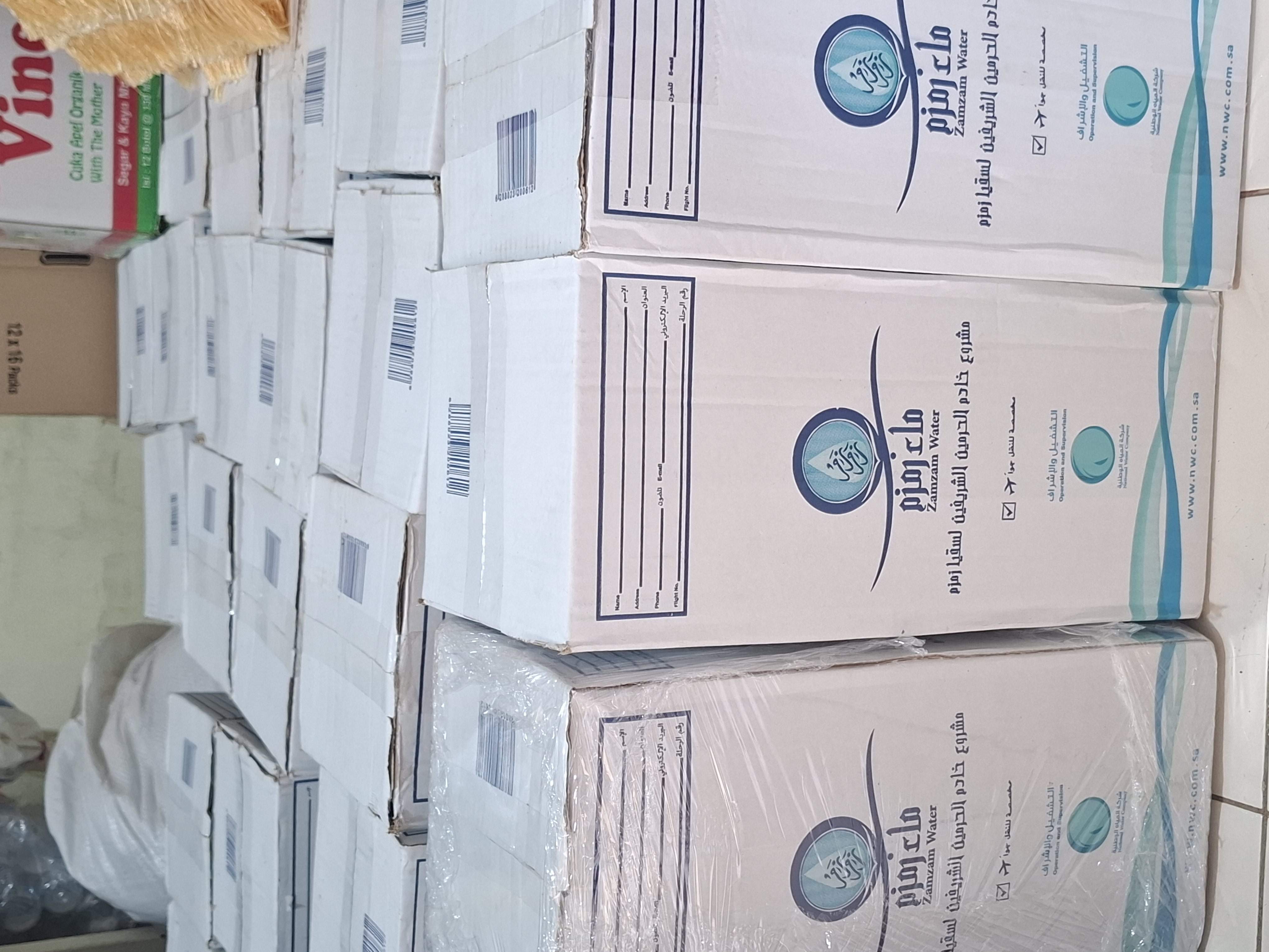 Zamzam 50ml 